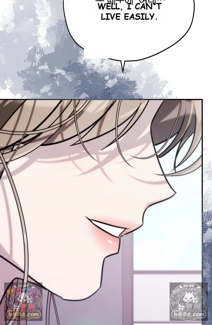 Because Its A Bed Scene Chapter 45 - Page 16