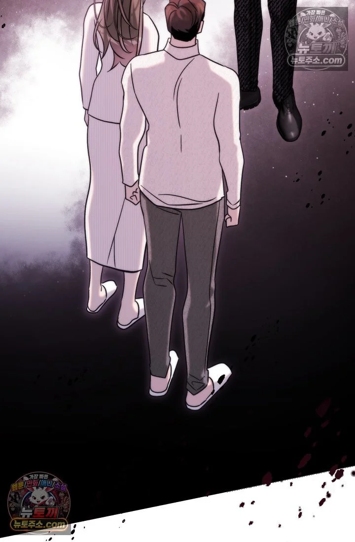 Because Its A Bed Scene Chapter 45 - Page 20