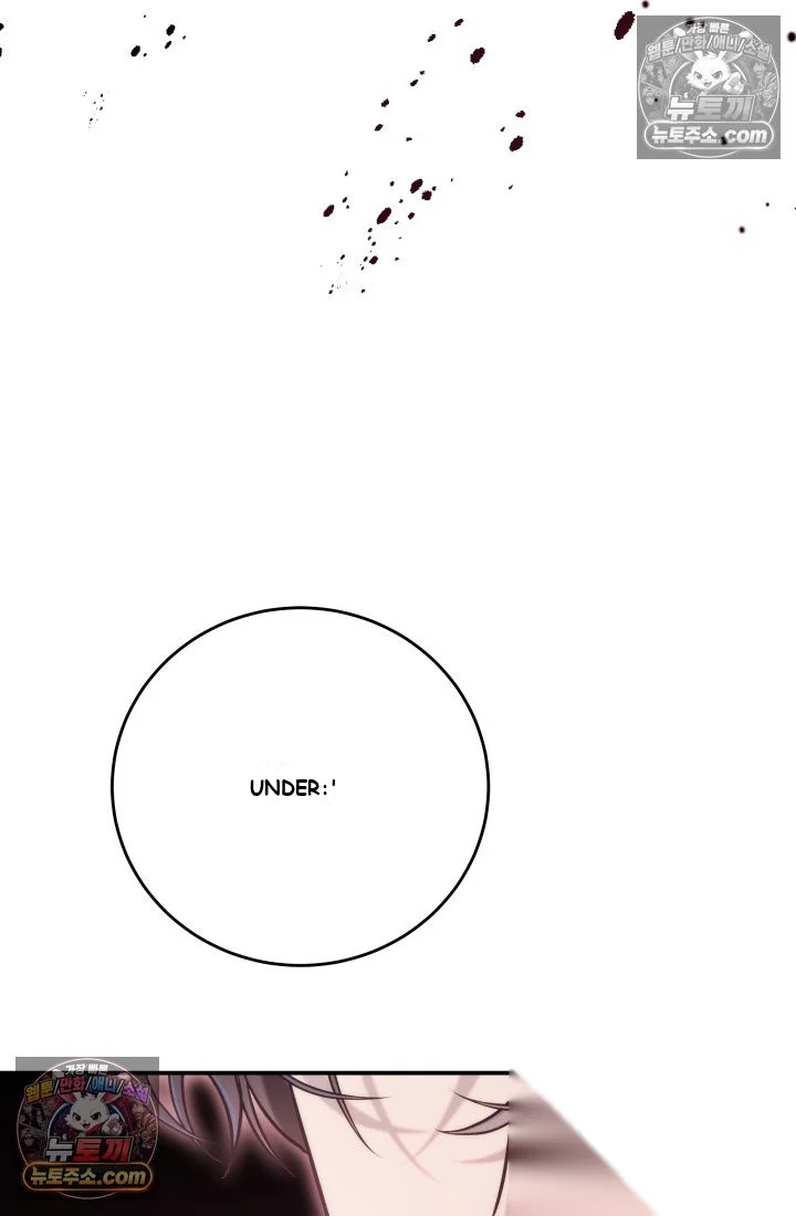 Because Its A Bed Scene Chapter 45 - Page 21
