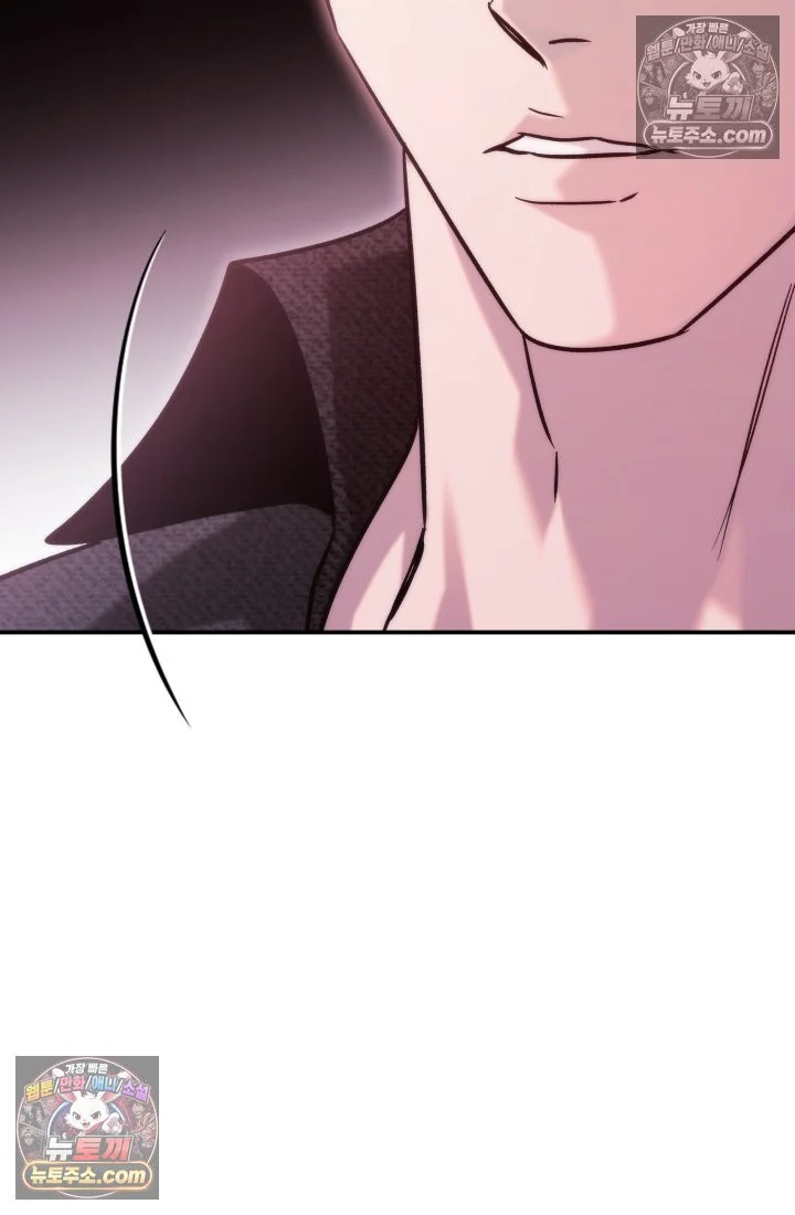 Because Its A Bed Scene Chapter 45 - Page 22