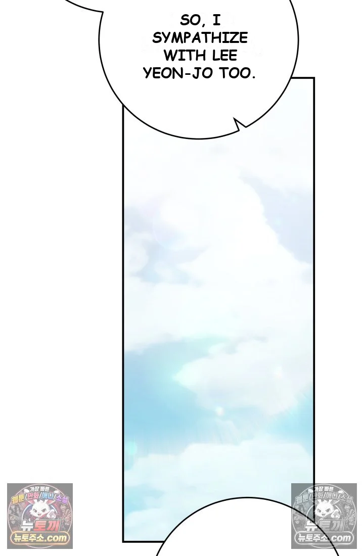 Because Its A Bed Scene Chapter 45 - Page 28
