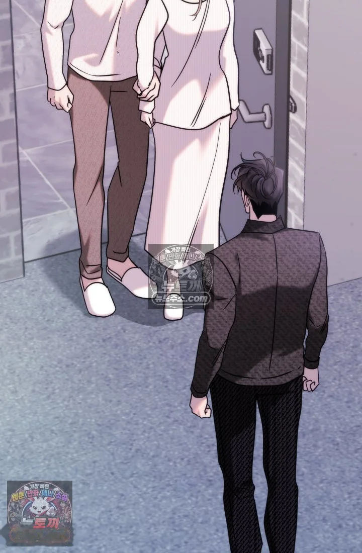 Because Its A Bed Scene Chapter 45 - Page 3