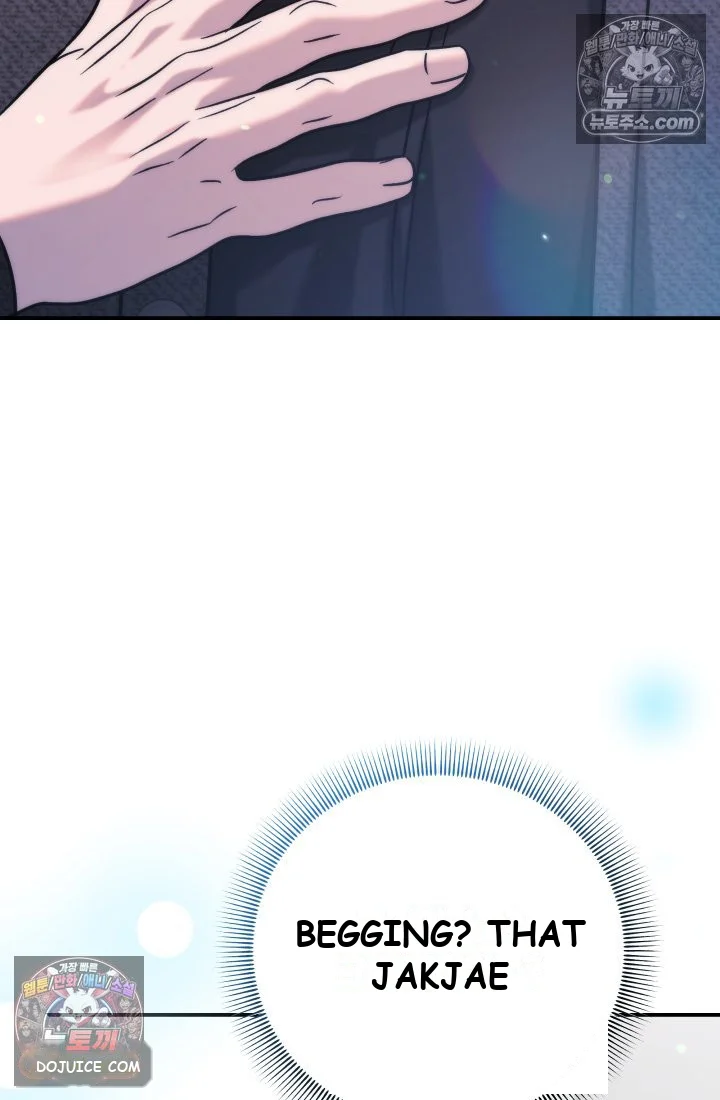 Because Its A Bed Scene Chapter 45 - Page 31