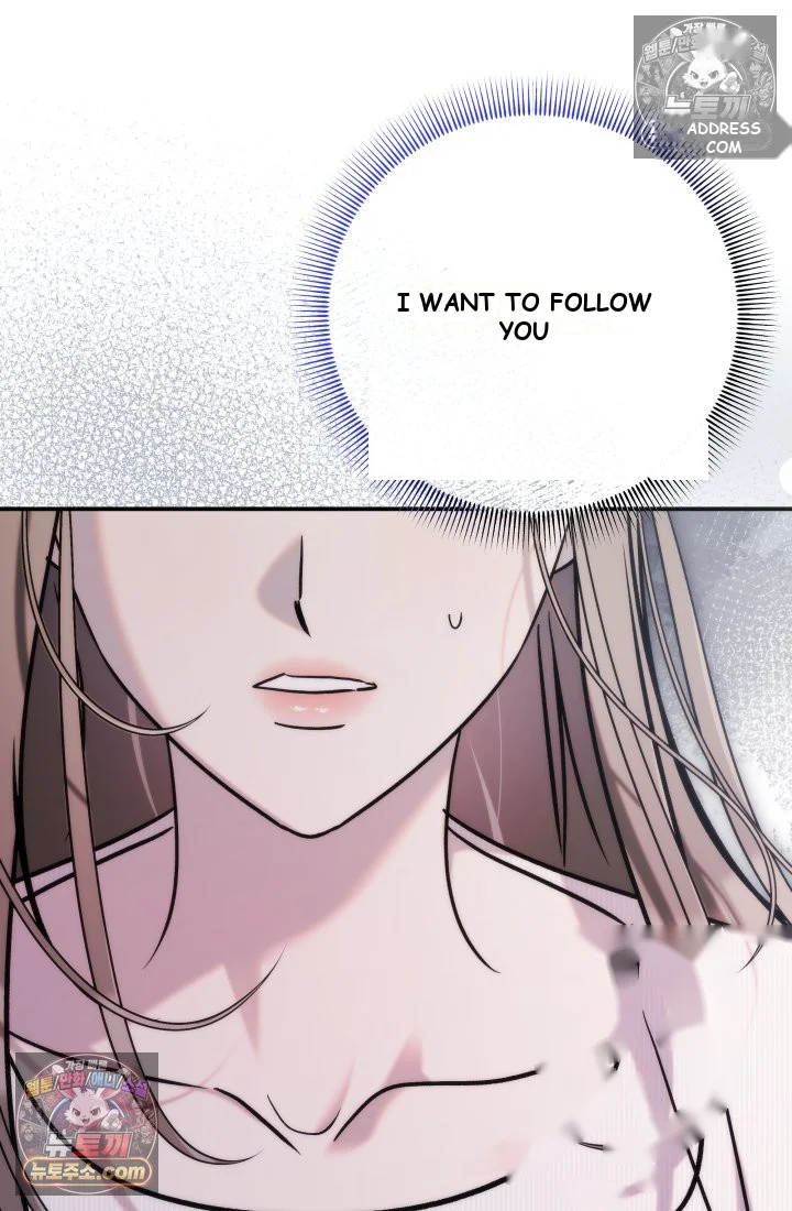 Because Its A Bed Scene Chapter 45 - Page 34