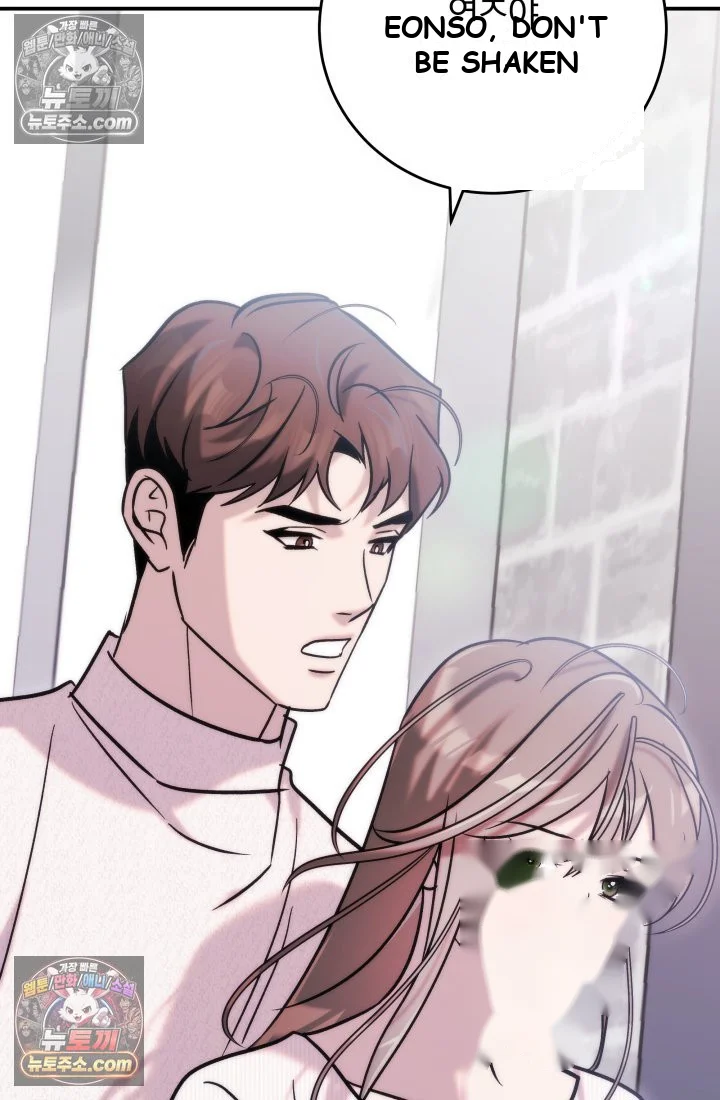 Because Its A Bed Scene Chapter 45 - Page 36