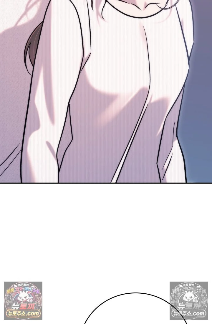 Because Its A Bed Scene Chapter 45 - Page 37