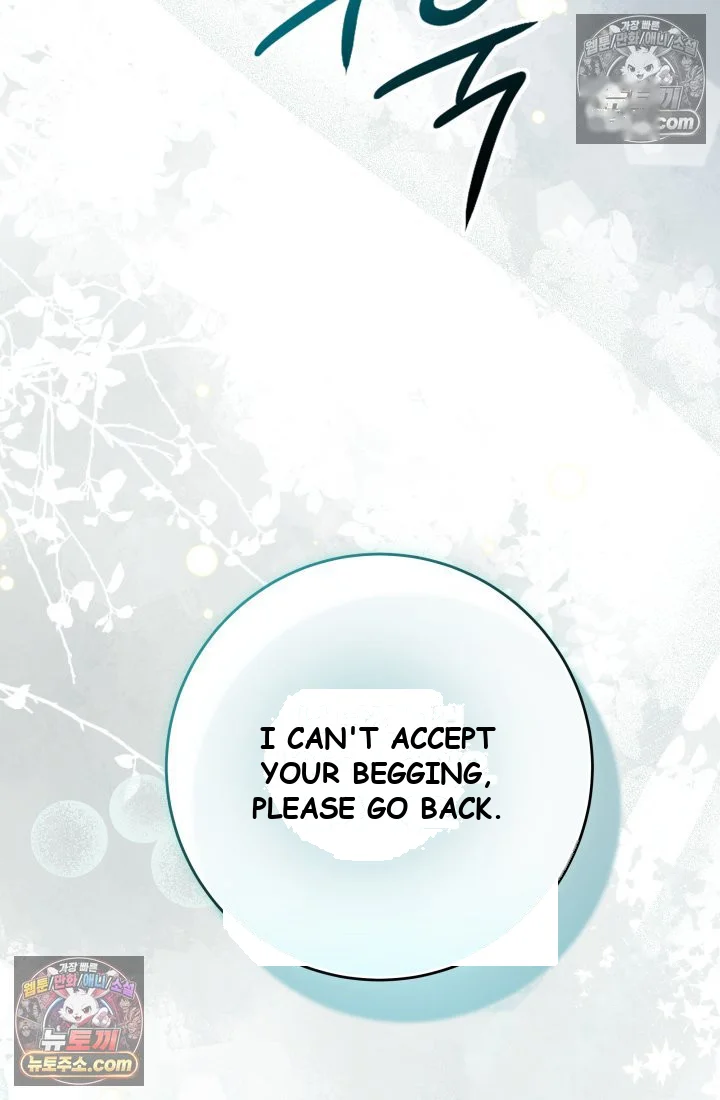Because Its A Bed Scene Chapter 45 - Page 39