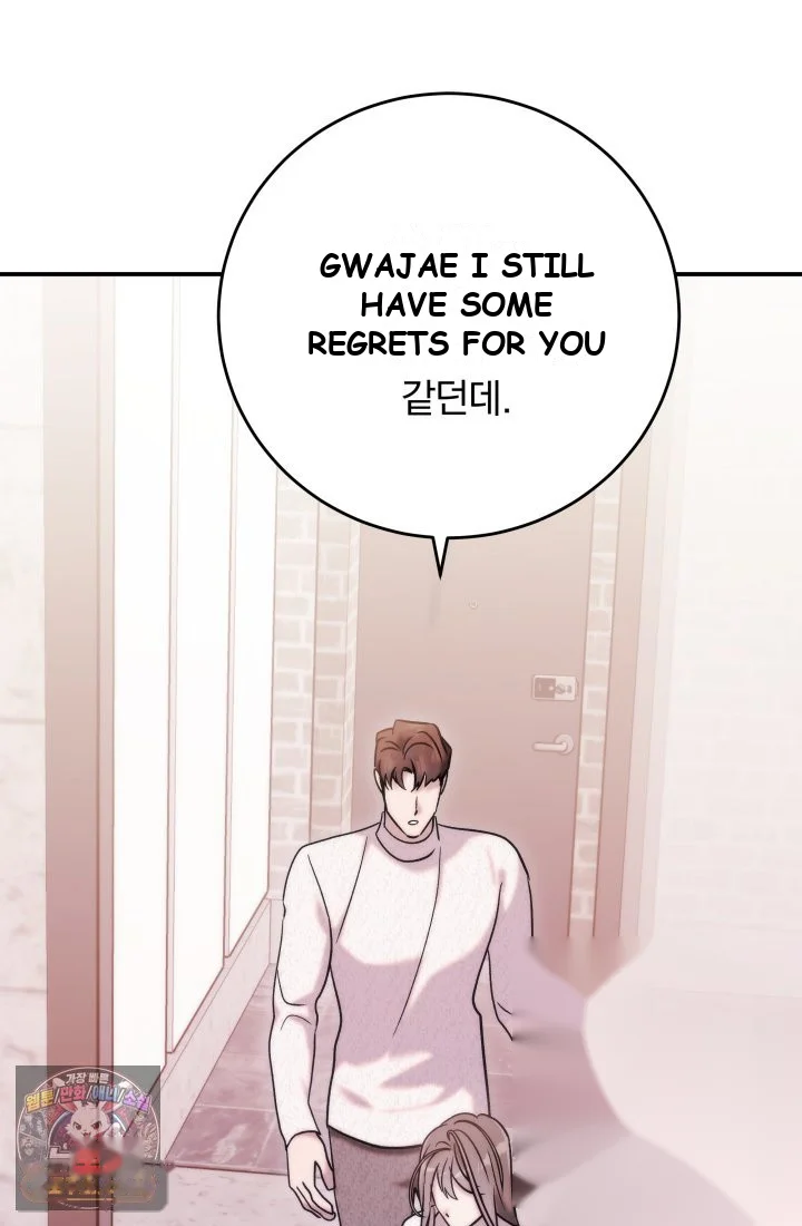 Because Its A Bed Scene Chapter 45 - Page 44