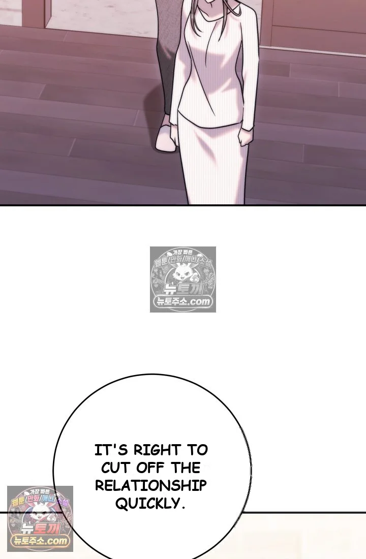 Because Its A Bed Scene Chapter 45 - Page 45