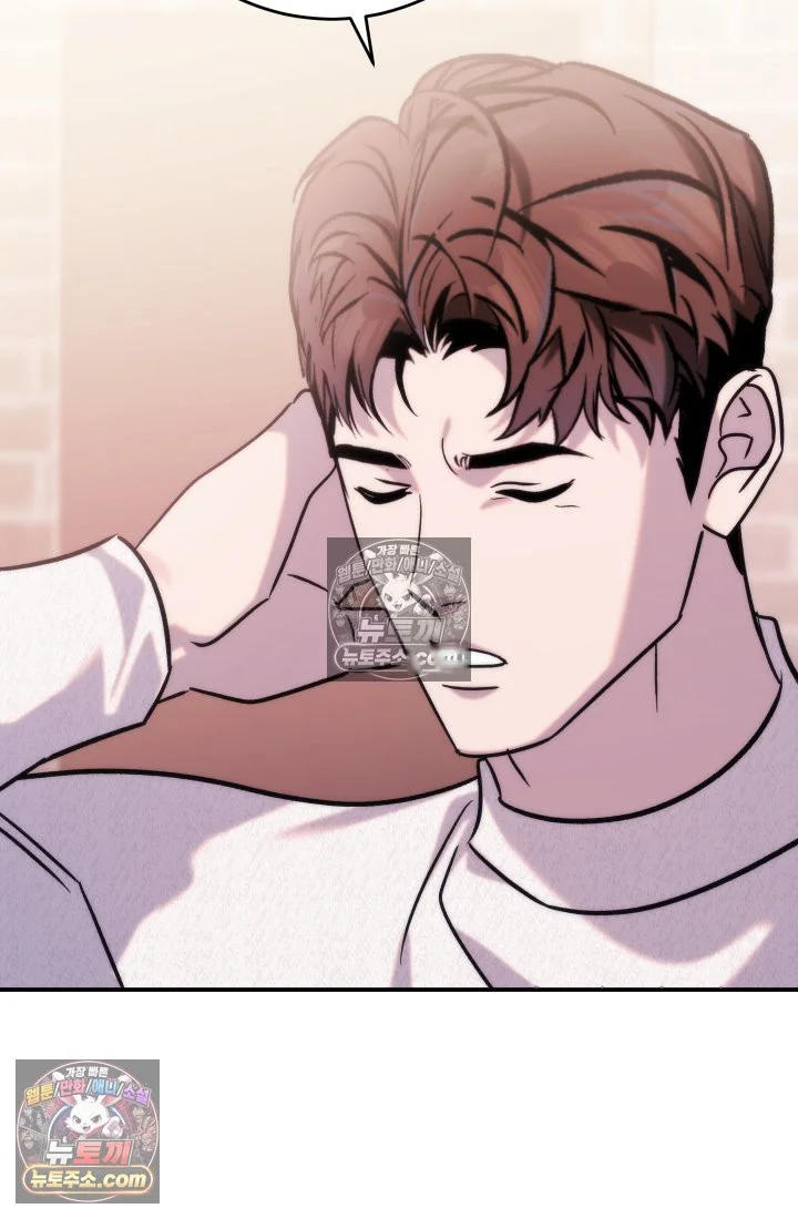 Because Its A Bed Scene Chapter 45 - Page 46