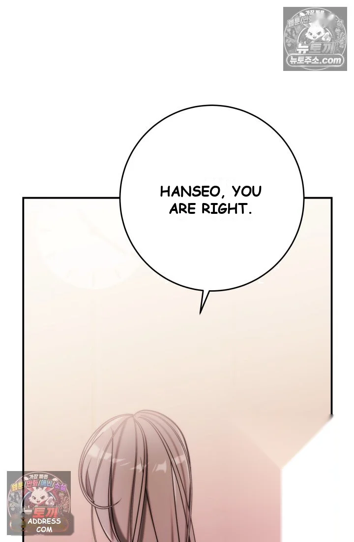 Because Its A Bed Scene Chapter 45 - Page 47
