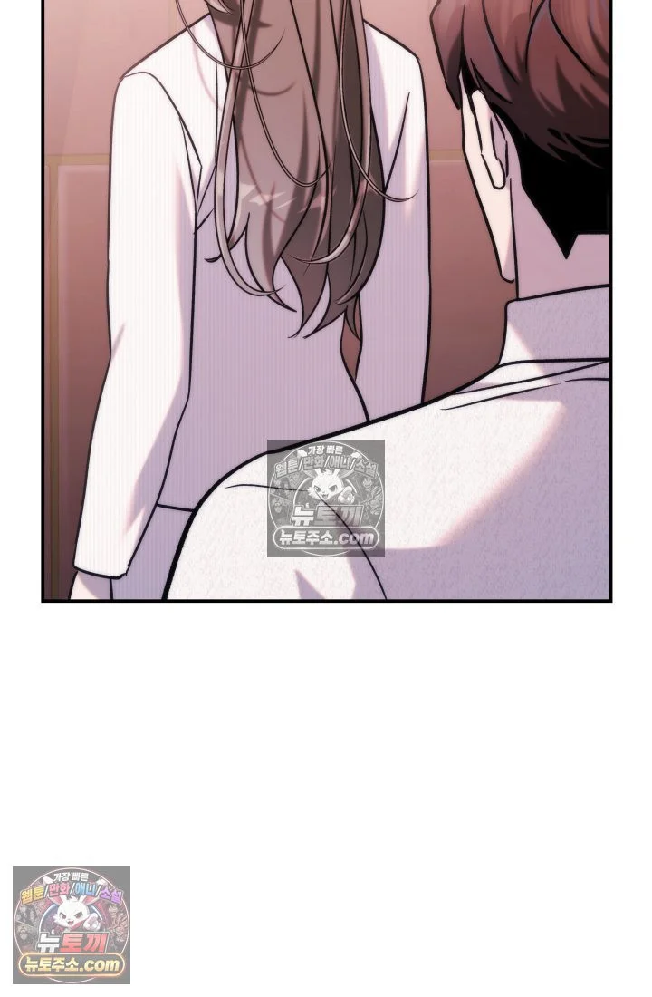 Because Its A Bed Scene Chapter 45 - Page 48