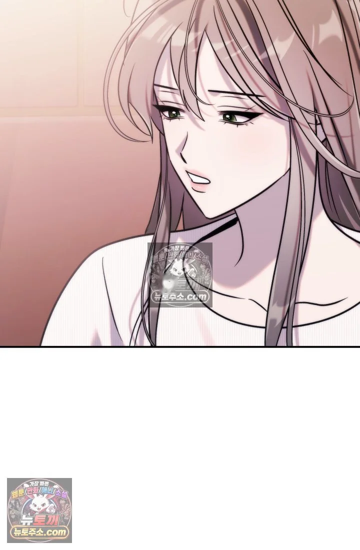 Because Its A Bed Scene Chapter 45 - Page 54