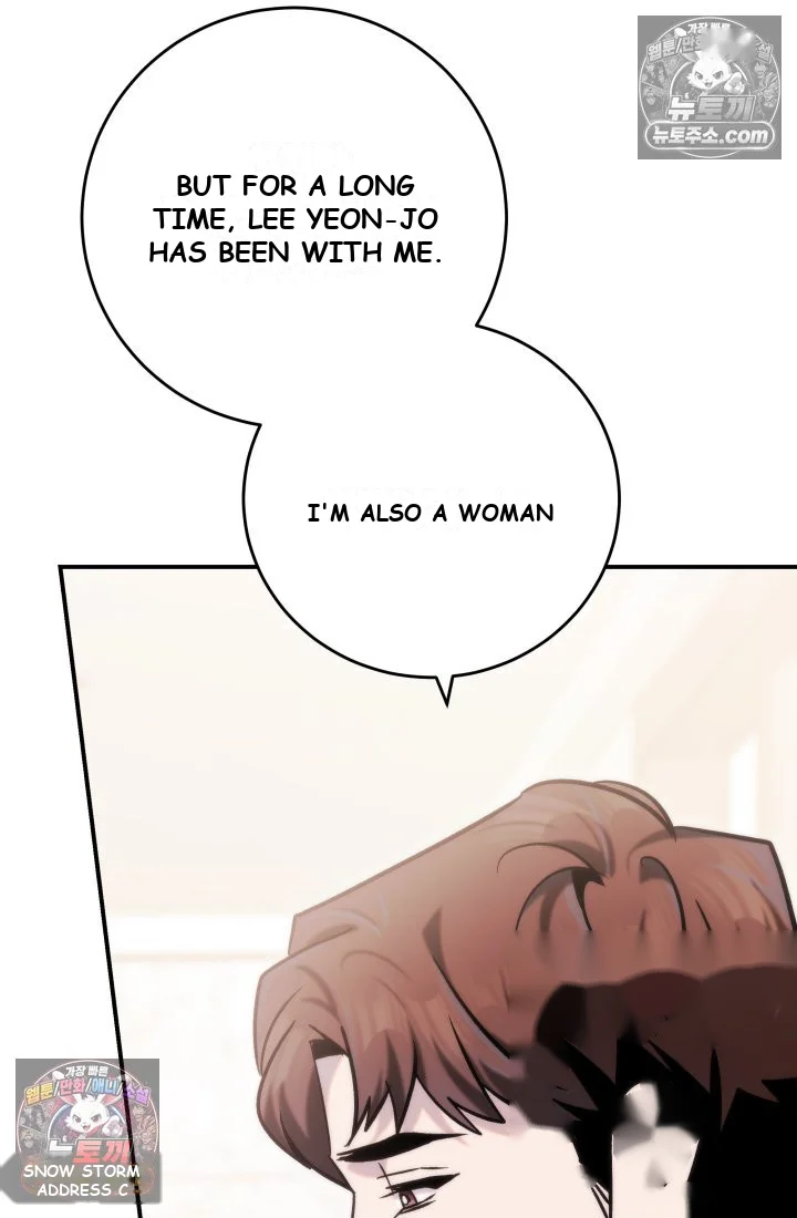 Because Its A Bed Scene Chapter 45 - Page 55