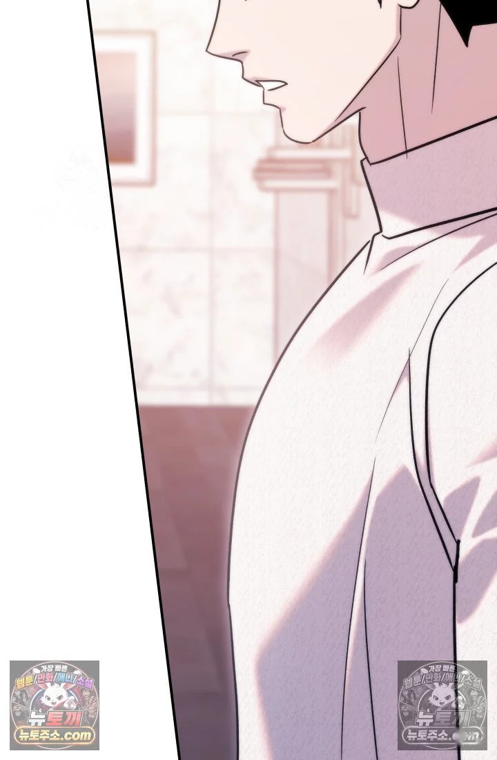 Because Its A Bed Scene Chapter 45 - Page 56