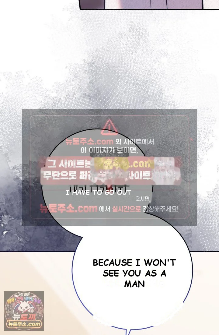 Because Its A Bed Scene Chapter 45 - Page 57