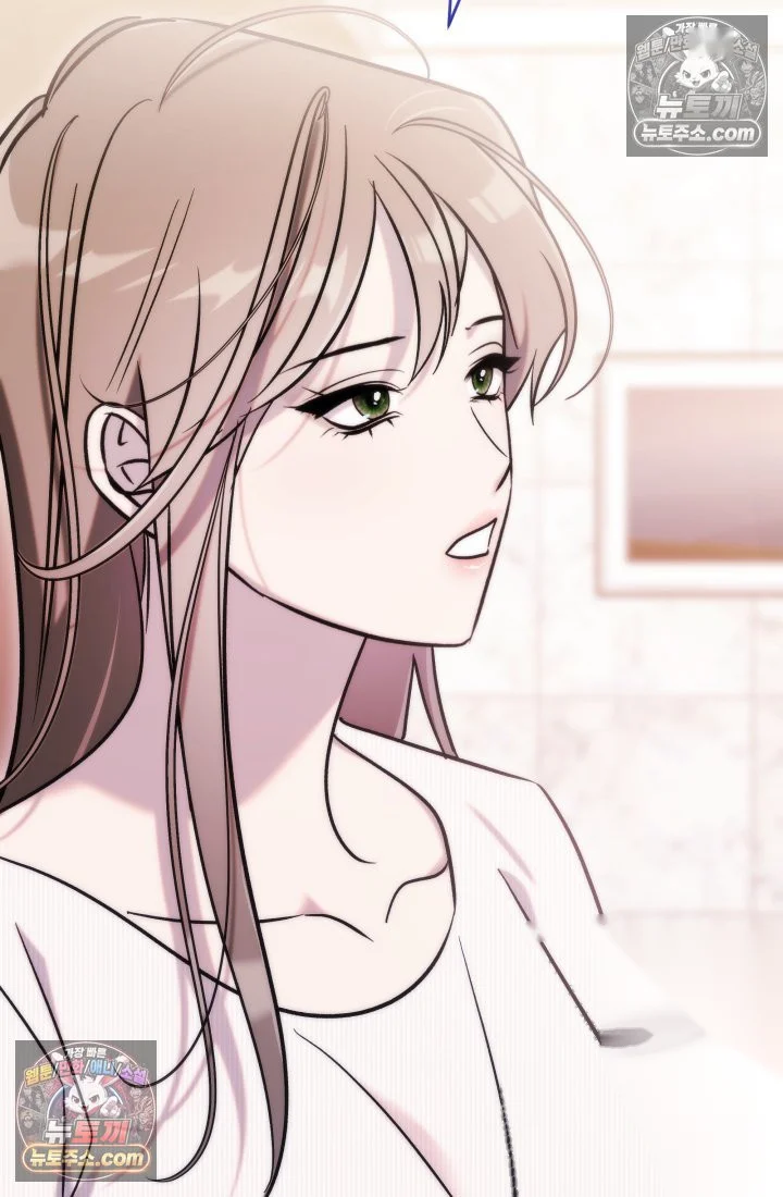 Because Its A Bed Scene Chapter 45 - Page 58