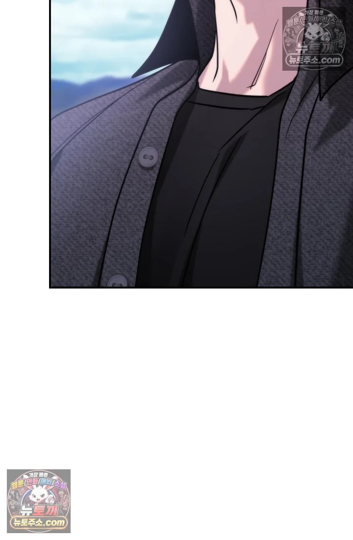 Because Its A Bed Scene Chapter 45 - Page 6