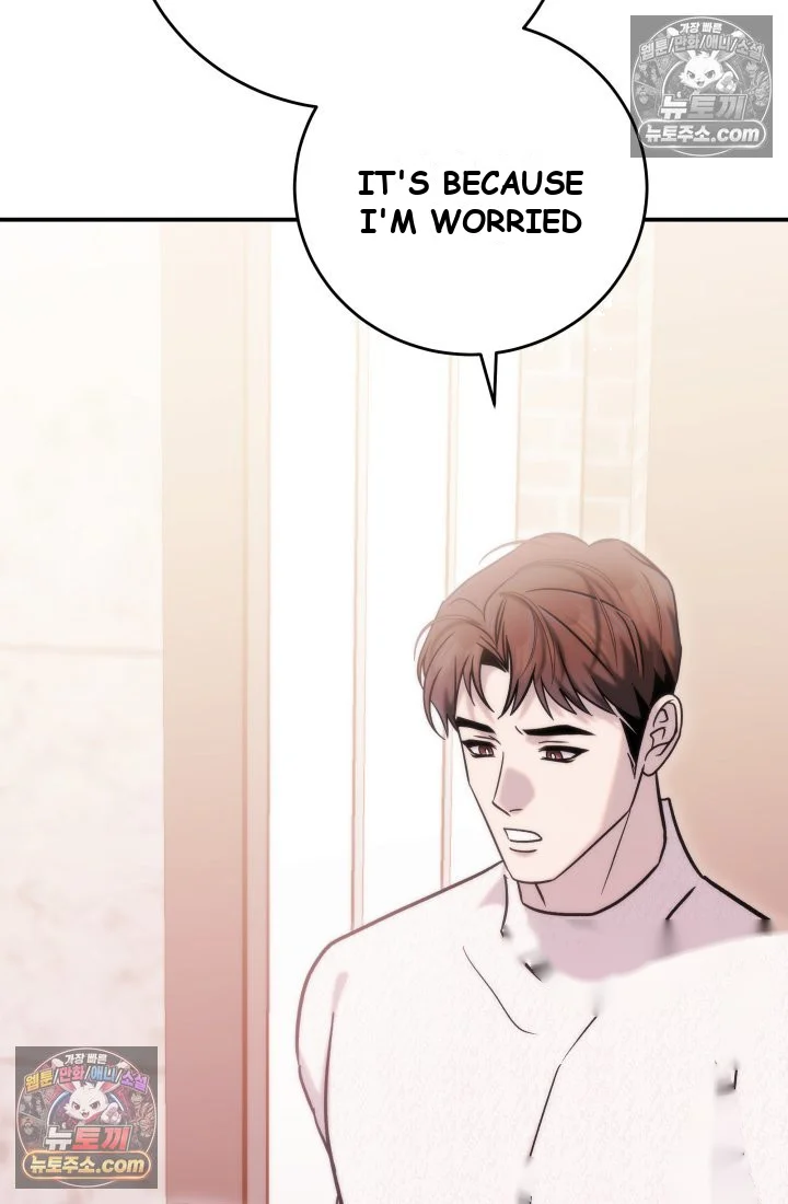 Because Its A Bed Scene Chapter 45 - Page 60