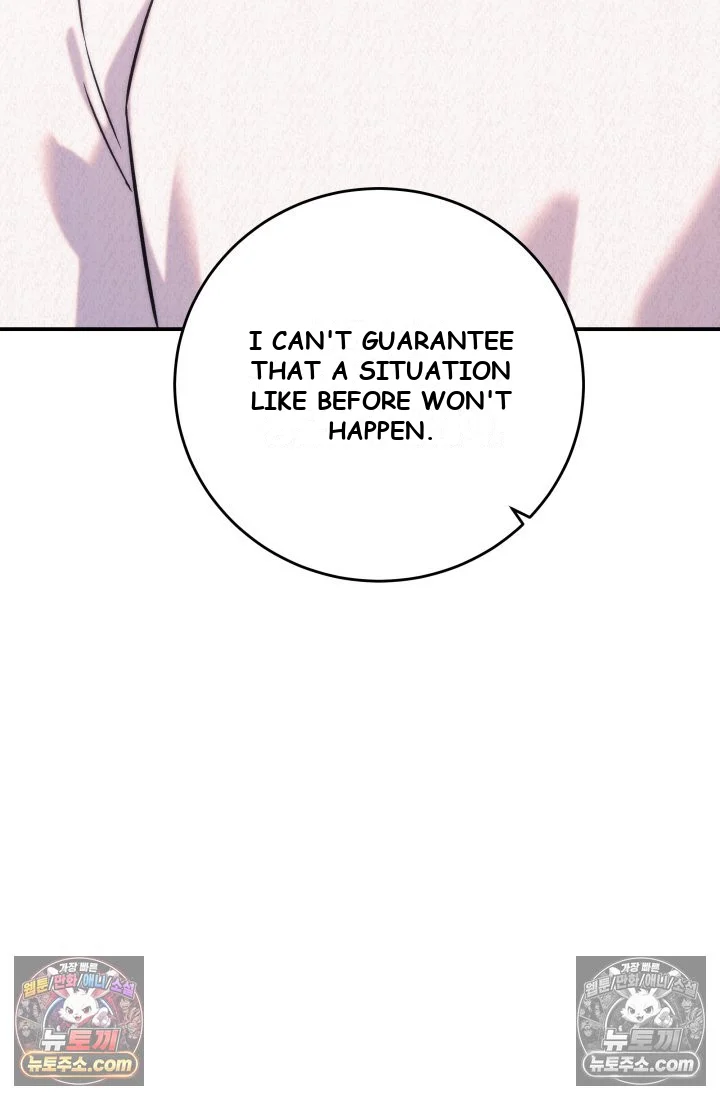 Because Its A Bed Scene Chapter 45 - Page 63