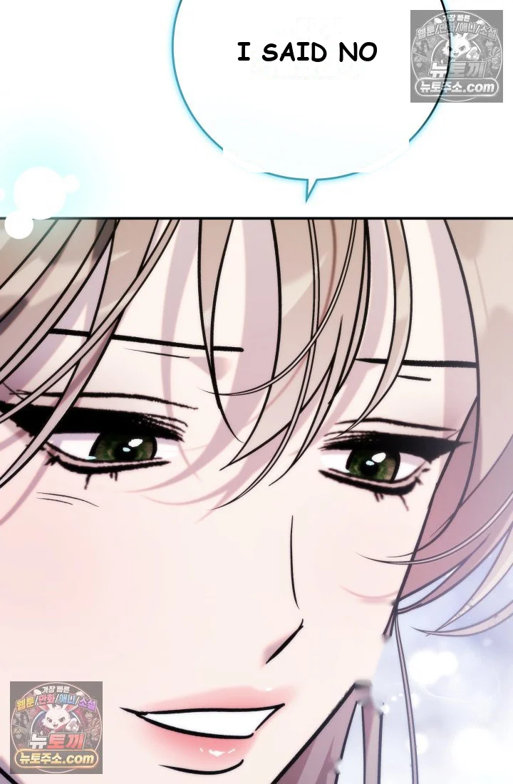 Because Its A Bed Scene Chapter 45 - Page 68