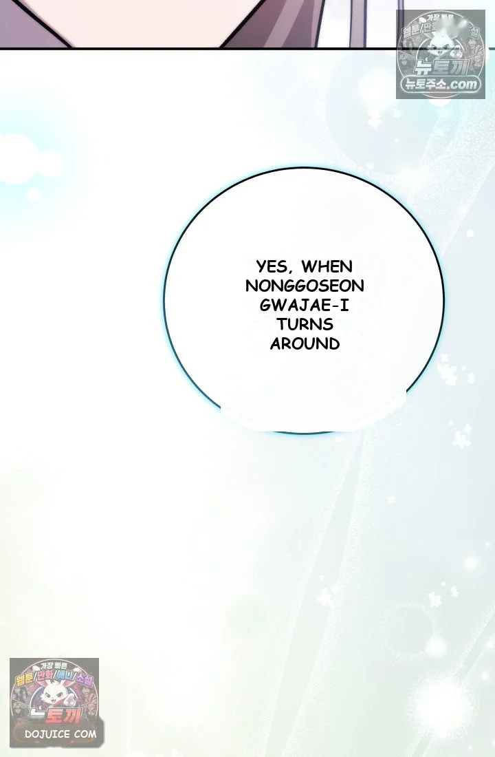 Because Its A Bed Scene Chapter 45 - Page 69