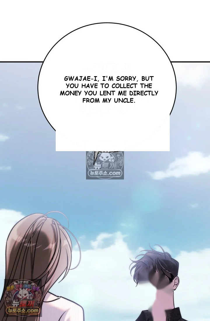 Because Its A Bed Scene Chapter 45 - Page 7