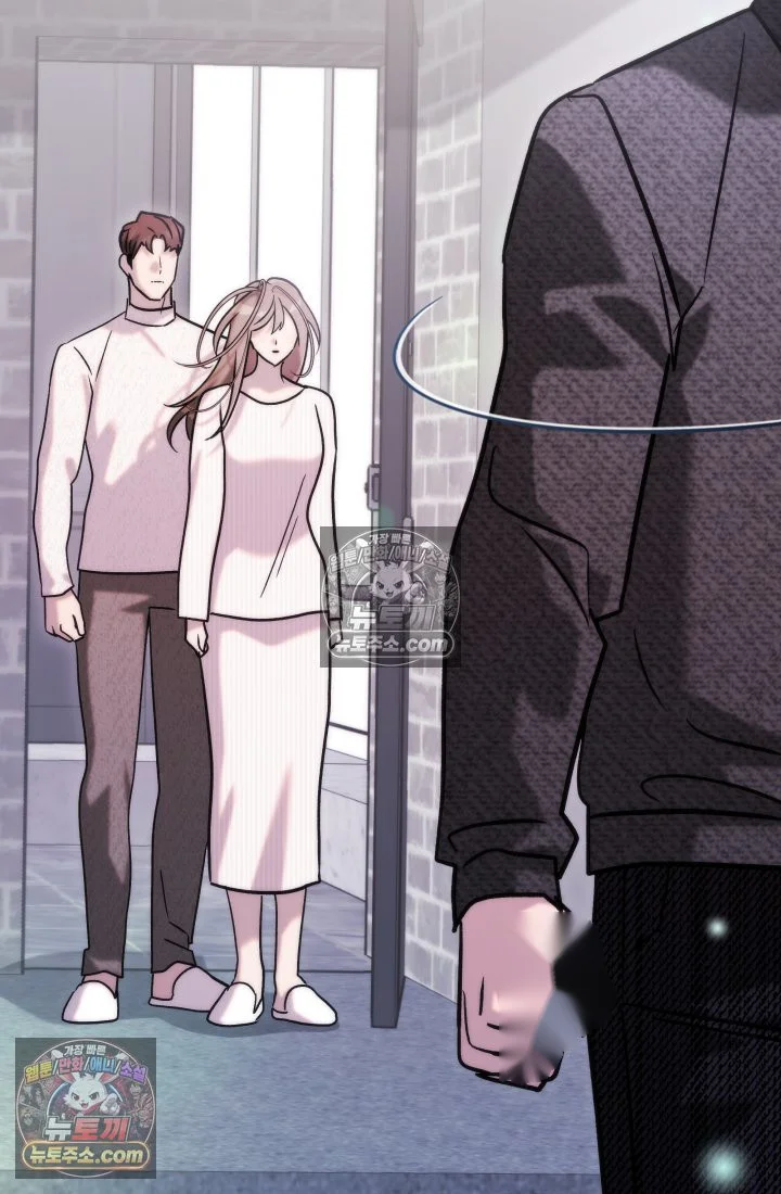 Because Its A Bed Scene Chapter 45 - Page 71