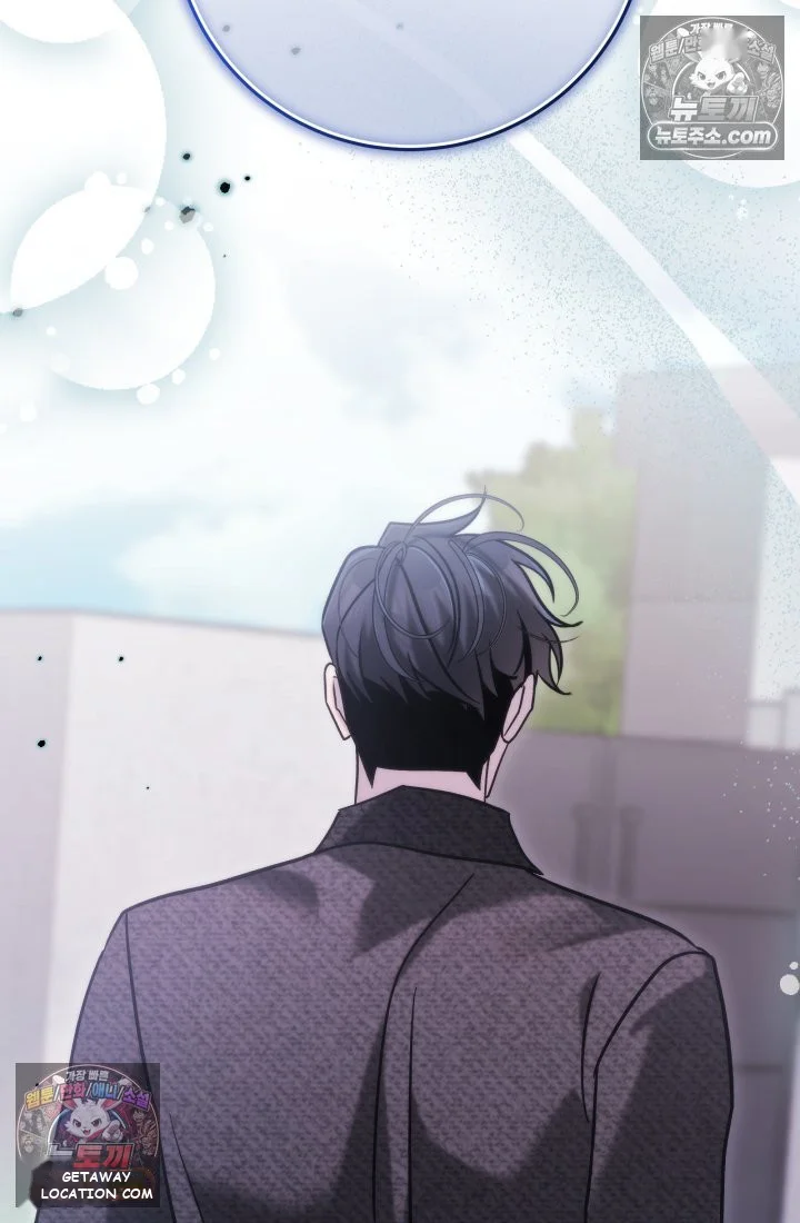 Because Its A Bed Scene Chapter 45 - Page 73