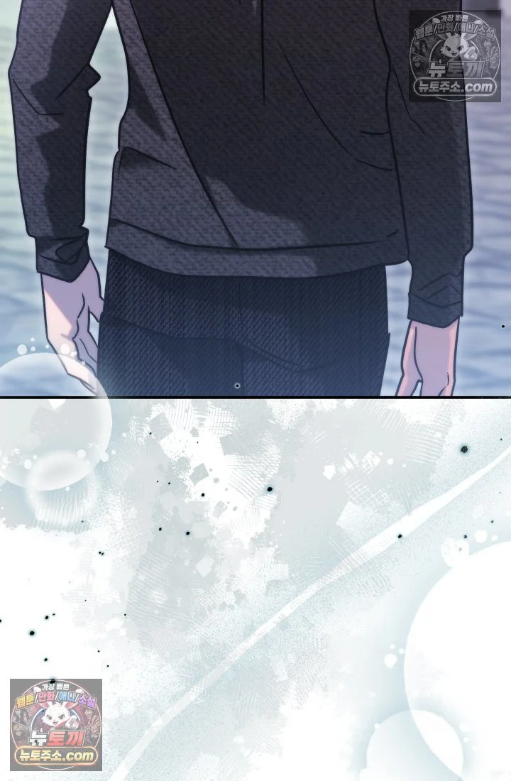 Because Its A Bed Scene Chapter 45 - Page 74