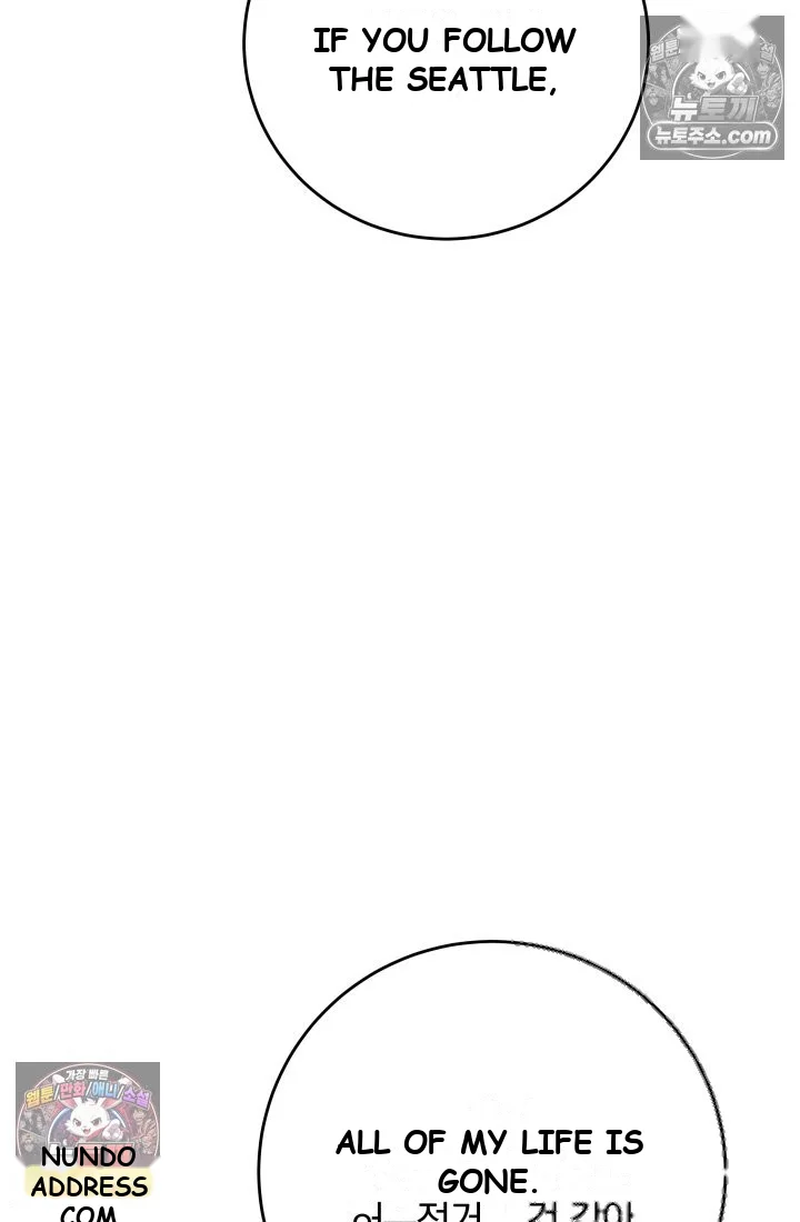 Because Its A Bed Scene Chapter 45 - Page 77