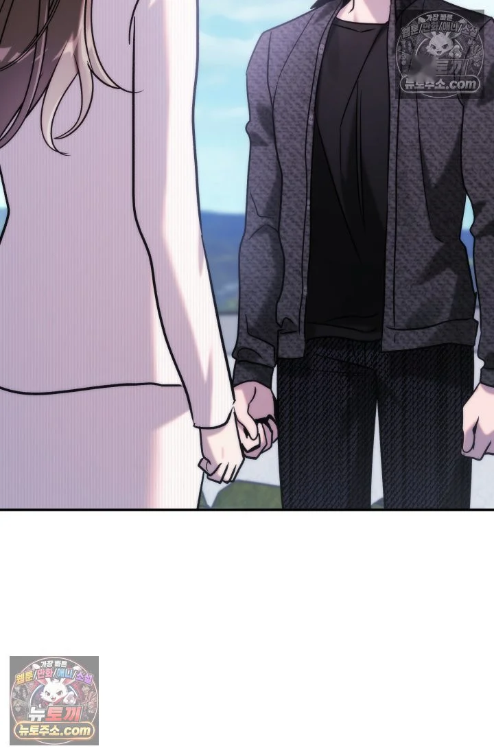 Because Its A Bed Scene Chapter 45 - Page 8
