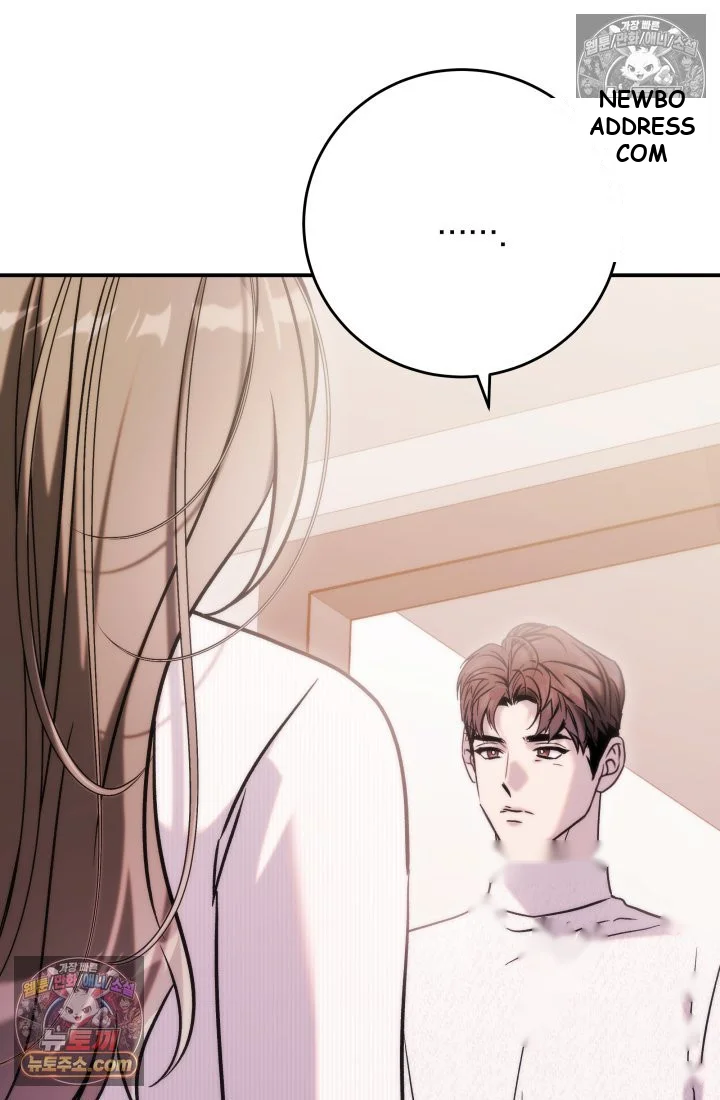 Because Its A Bed Scene Chapter 45 - Page 80