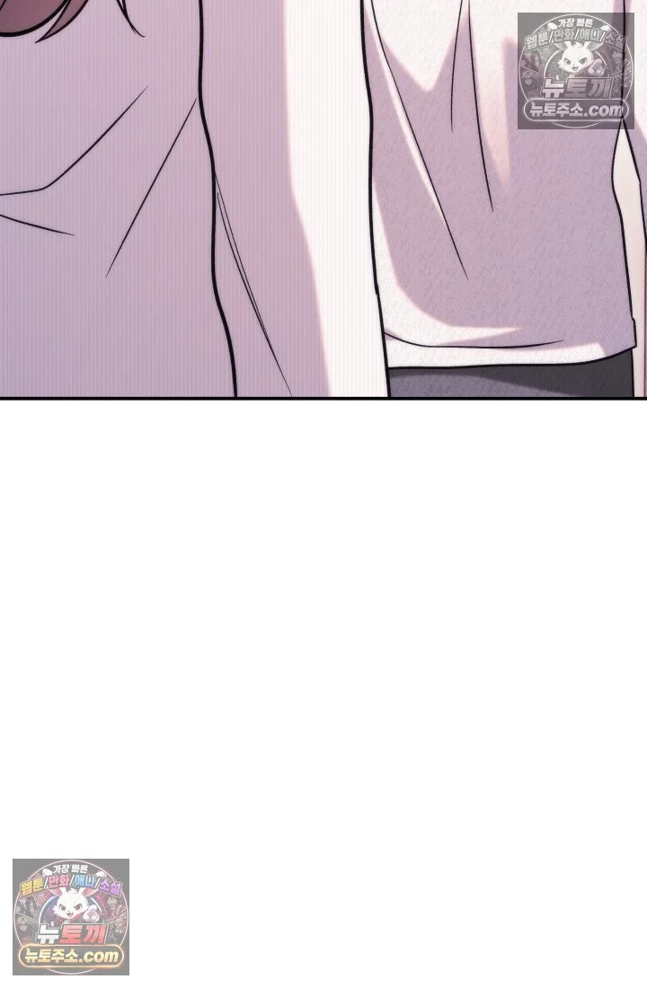 Because Its A Bed Scene Chapter 45 - Page 81