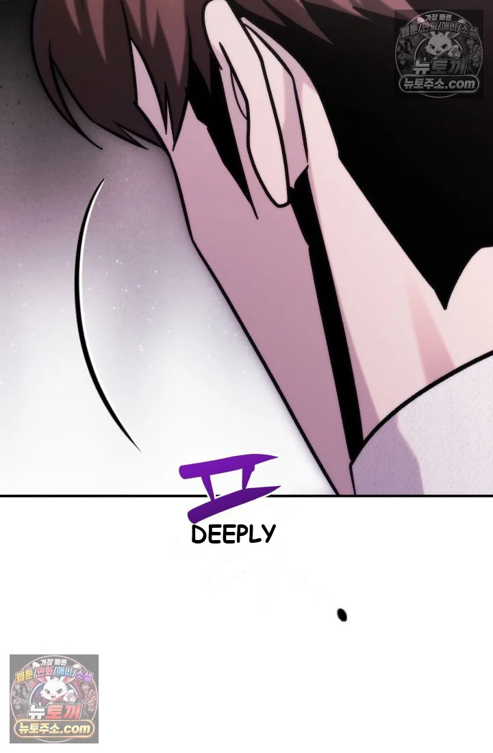 Because Its A Bed Scene Chapter 45 - Page 83