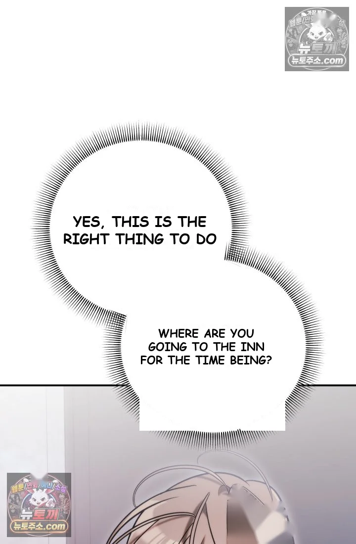 Because Its A Bed Scene Chapter 45 - Page 89