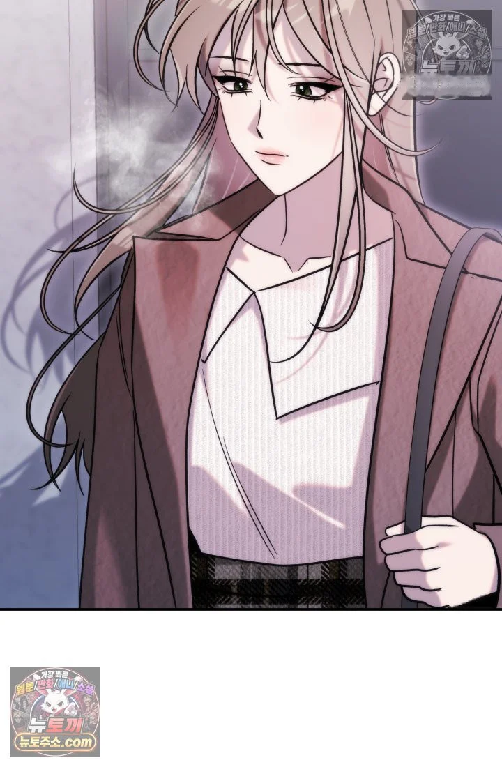 Because Its A Bed Scene Chapter 45 - Page 90