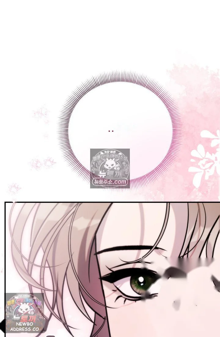 Because Its A Bed Scene Chapter 45 - Page 91