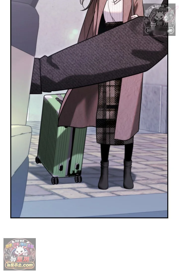 Because Its A Bed Scene Chapter 45 - Page 98