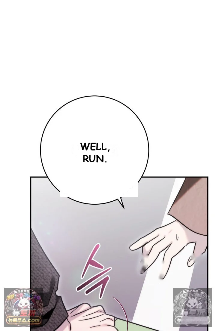 Because Its A Bed Scene Chapter 45 - Page 99