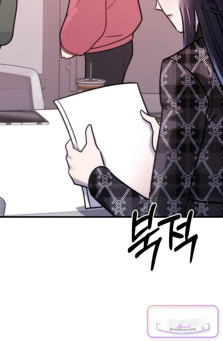 Because Its A Bed Scene Chapter 46 - Page 100