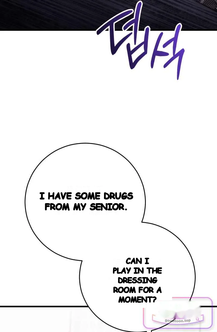 Because Its A Bed Scene Chapter 46 - Page 109