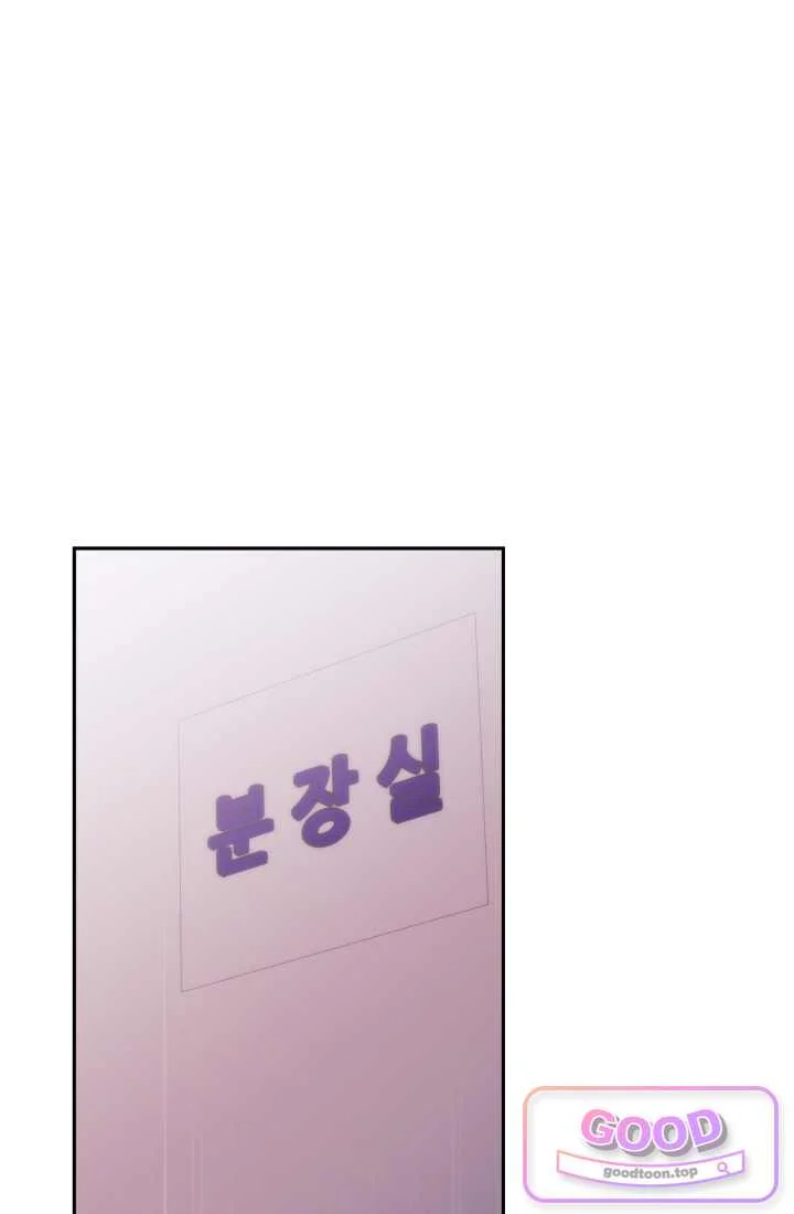Because Its A Bed Scene Chapter 46 - Page 116