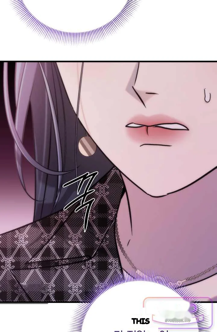 Because Its A Bed Scene Chapter 46 - Page 128