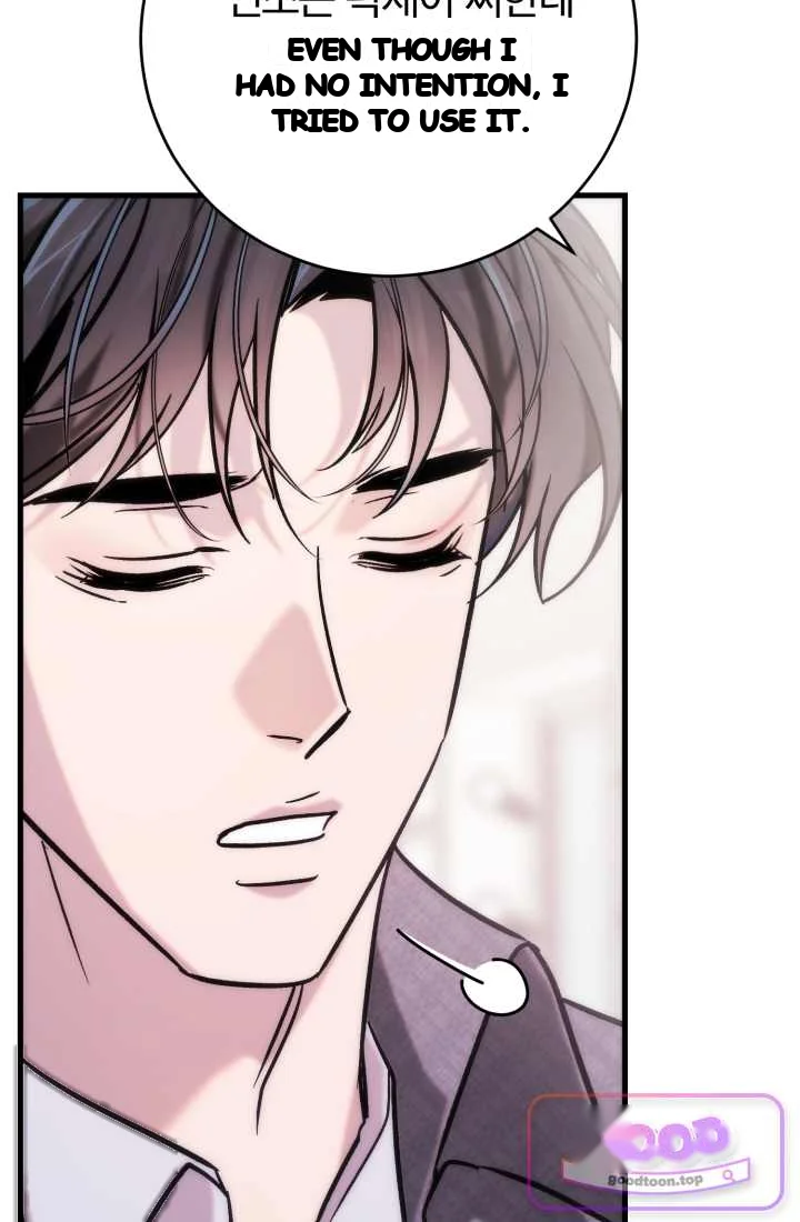 Because Its A Bed Scene Chapter 46 - Page 144