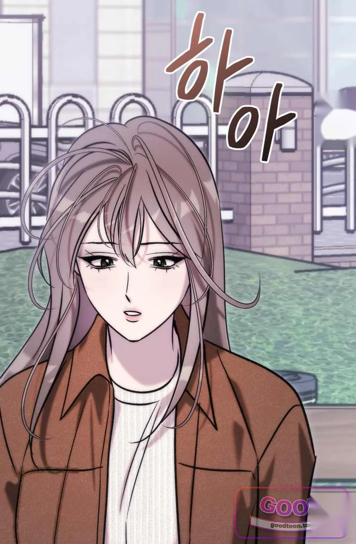 Because Its A Bed Scene Chapter 46 - Page 26
