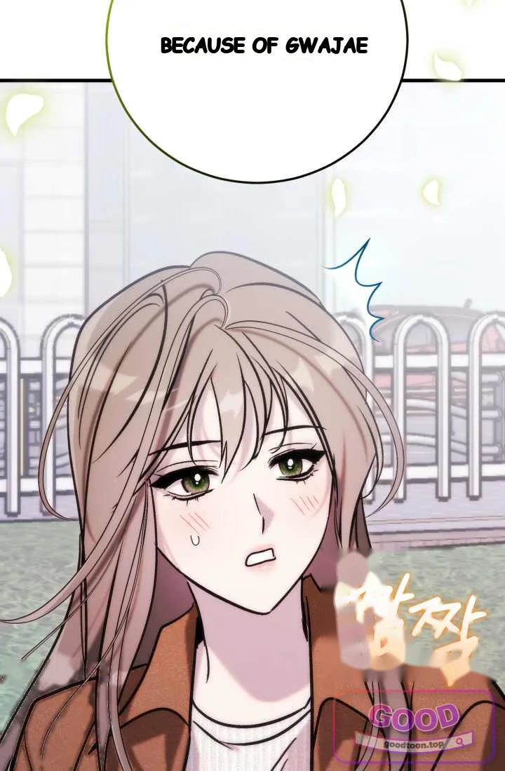 Because Its A Bed Scene Chapter 46 - Page 47