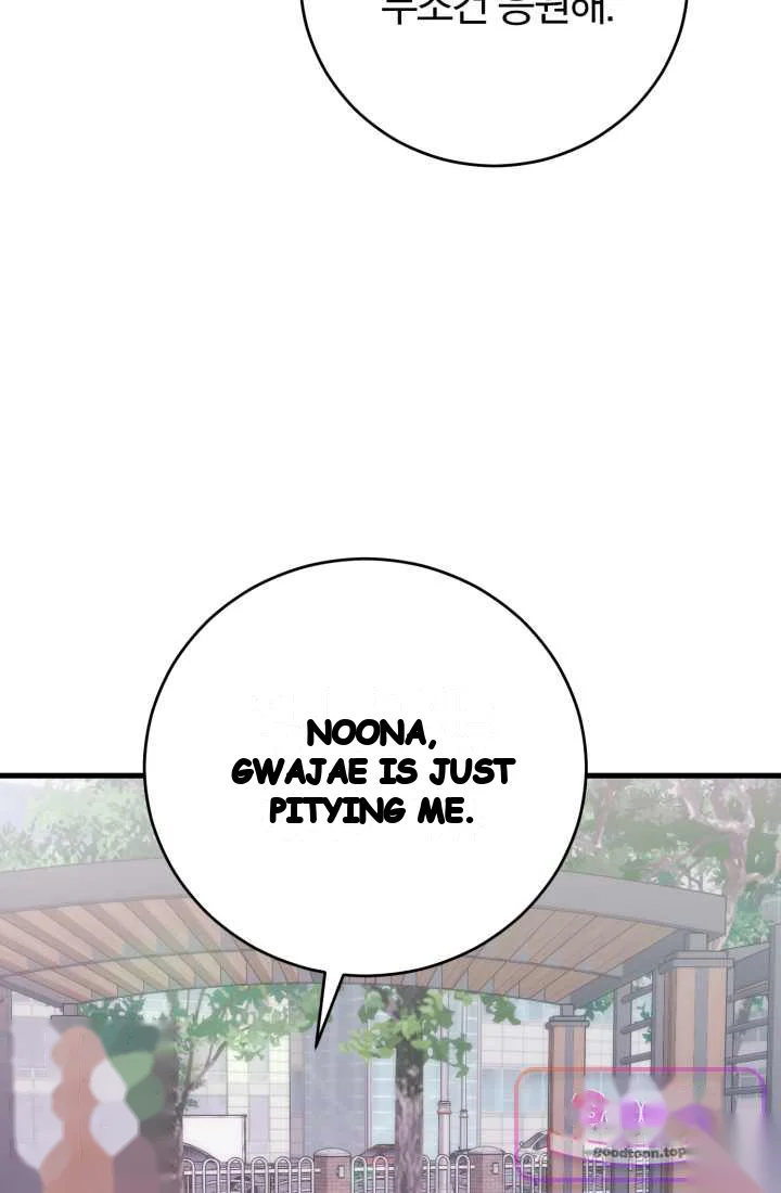 Because Its A Bed Scene Chapter 46 - Page 68