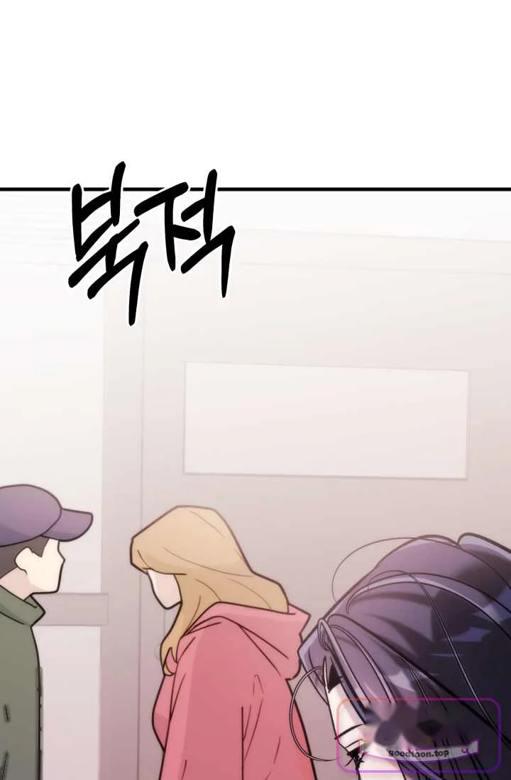 Because Its A Bed Scene Chapter 46 - Page 99