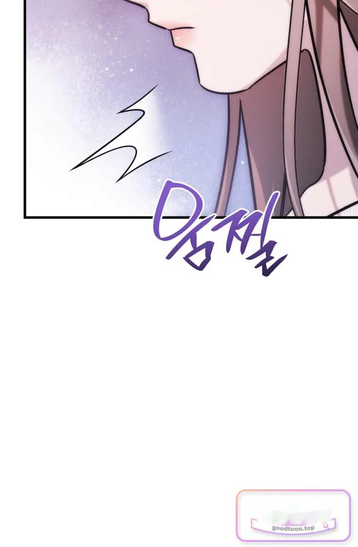 Because Its A Bed Scene Chapter 47 - Page 100